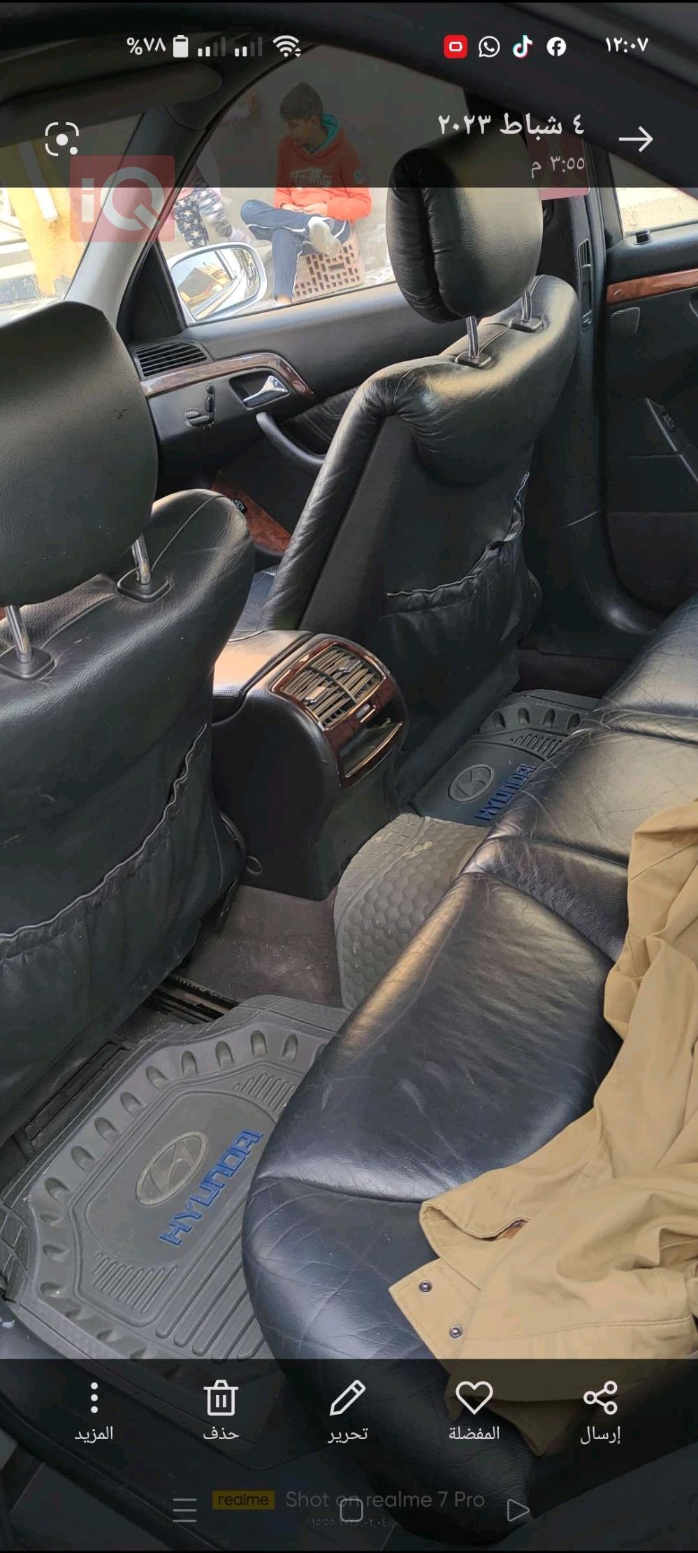 مێرسێدس بێنز S-Class